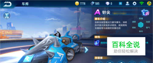 枣庄吸引了 枣庄吸引了