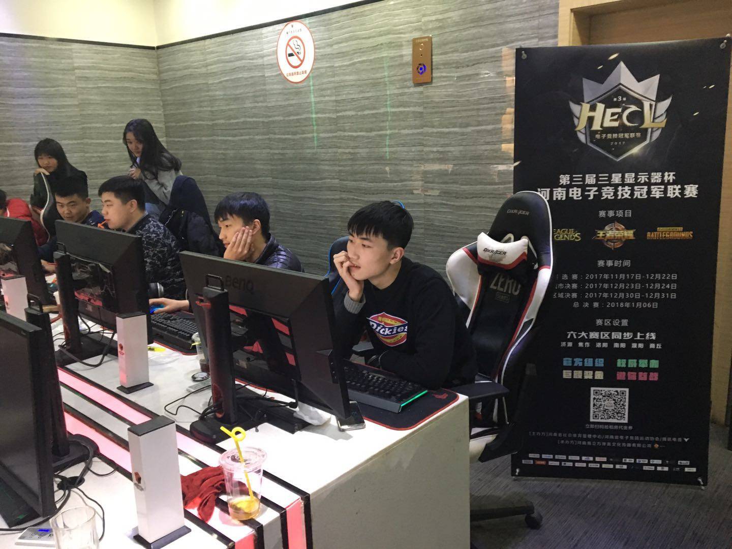 张子宇在训 张子宇在训