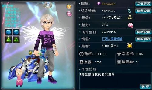 中国羽毛球 中国羽毛球