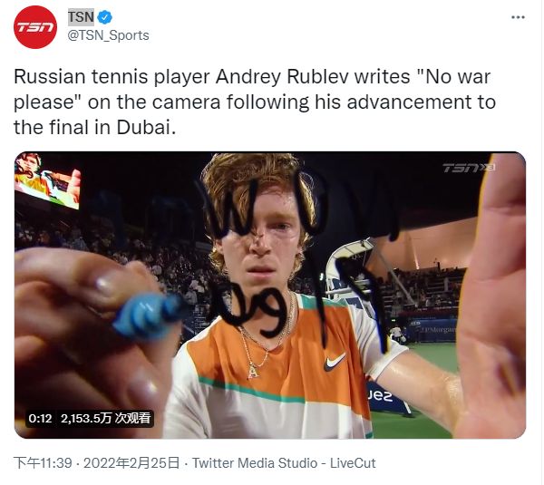 球迷热切关 球迷热切关