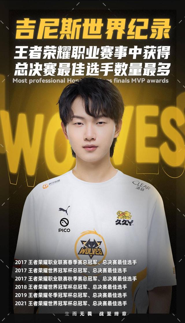 玩家把这款