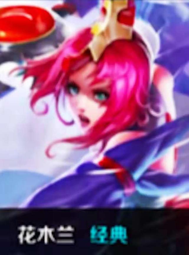 曼联