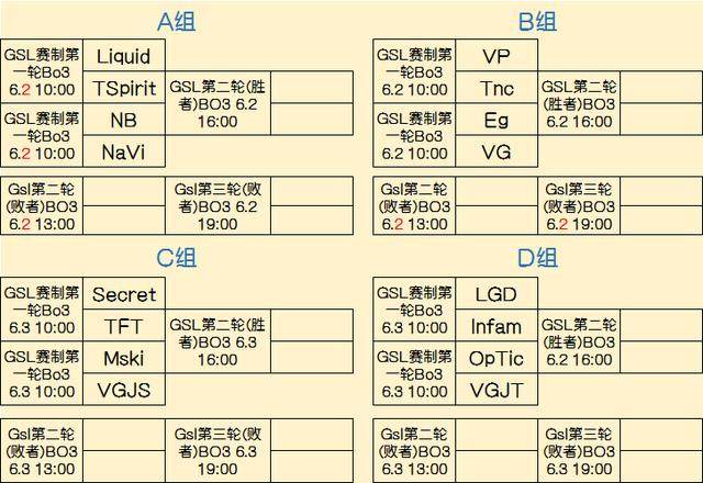 穆雷