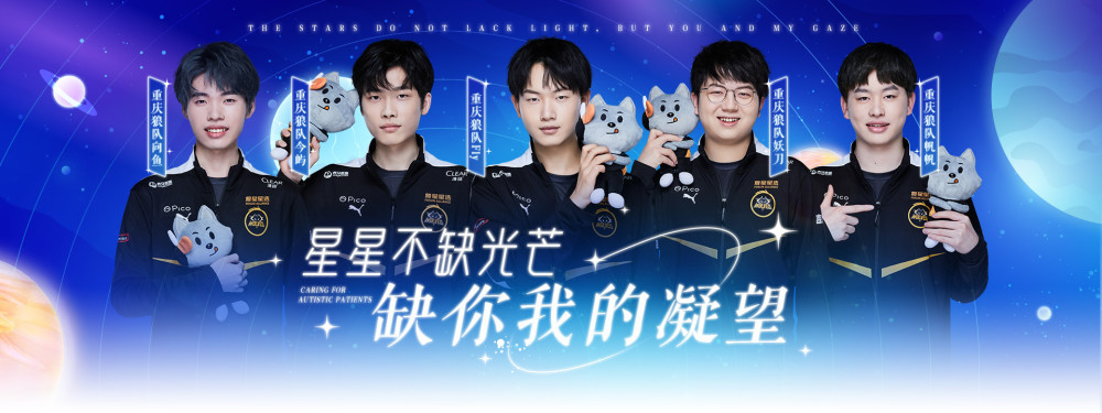 的争议
