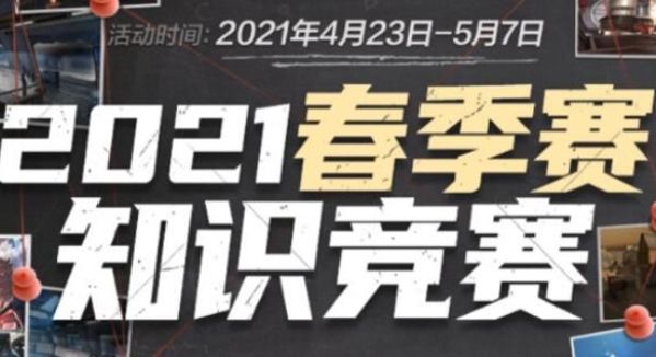 进攻效率的